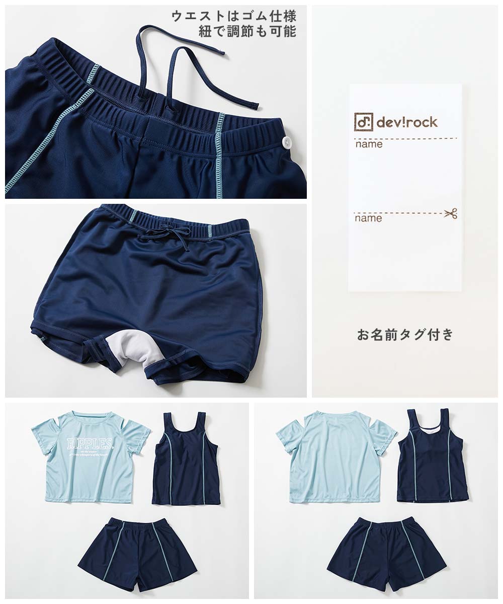 Japanese children's clothing dev!rock waterproof series stand collar thin jacket 100-160cm boys/girls spring and summer outerwear