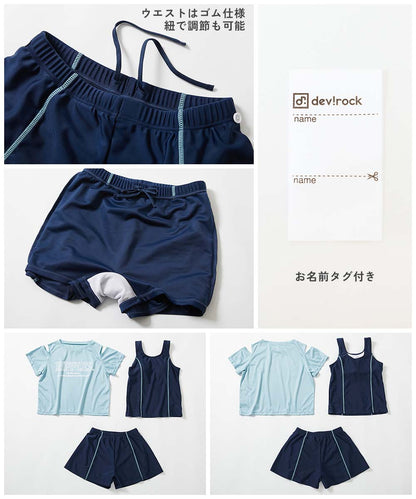 Japanese children's clothing dev!rock waterproof series stand collar thin jacket 100-160cm boys/girls spring and summer outerwear