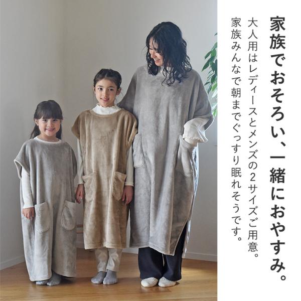 日本直送 超細纖維絨毛套頭睡袋/家居服 100-140cm 親子裝 男童款/女童款 秋冬季 睡袋系列