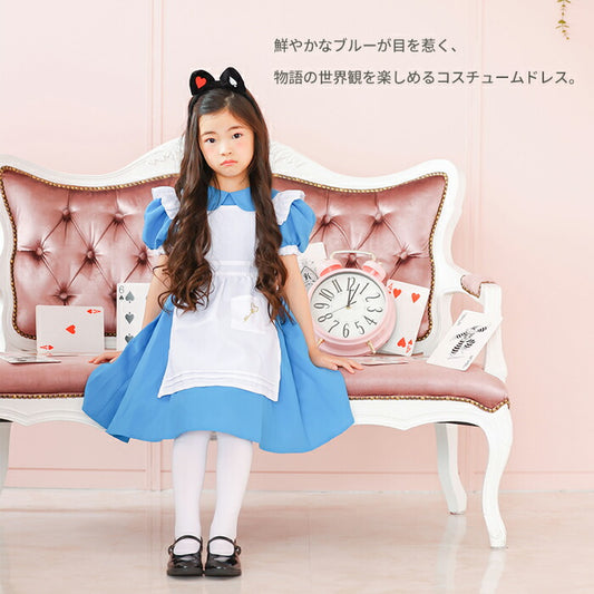 日本童裝 愛麗絲夢遊仙境 Alice公主連身裙 100-140cm 女童款 萬聖節 Cosplay服裝 Halloween攪鬼特輯 AAA