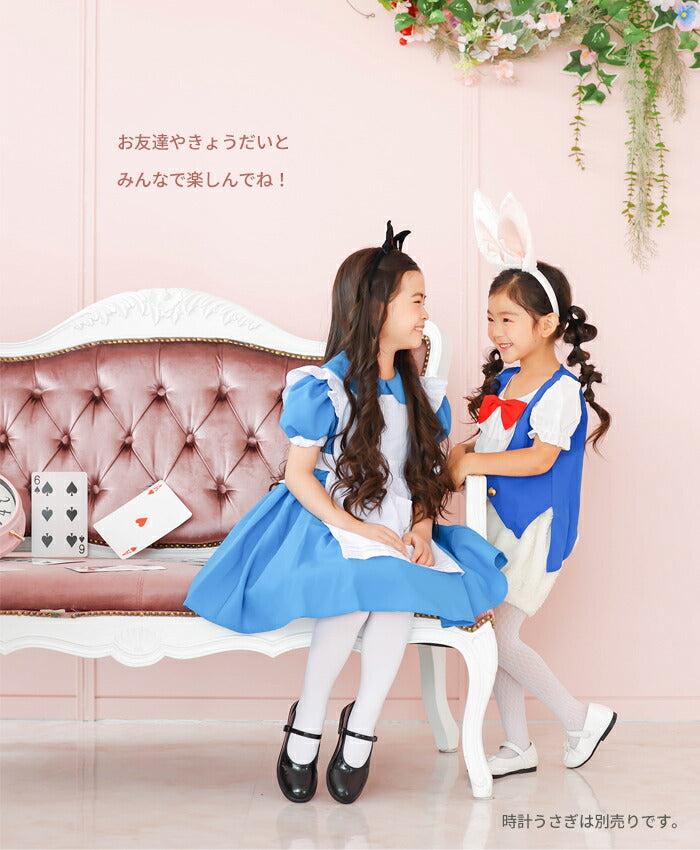 日本童裝 愛麗絲夢遊仙境 Alice公主連身裙 100-140cm 女童款 萬聖節 Cosplay服裝 Halloween攪鬼特輯 AAA