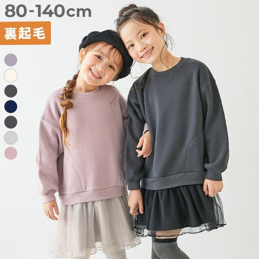 日本童裝 dev!rock 薄紗拼接衛衣連身裙 80-140cm 女童款 冬季 DRESSES