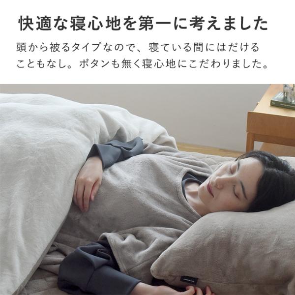 日本直送 超細纖維絨毛套頭睡袋/家居服  Free Size 親子裝 大人款 秋冬季 睡袋系列