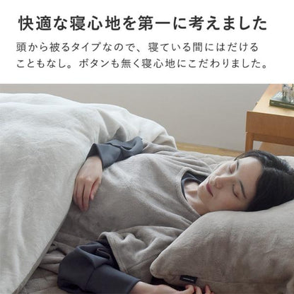 日本直送 超細纖維絨毛套頭睡袋/家居服  Free Size 親子裝 大人款 秋冬季 睡袋系列