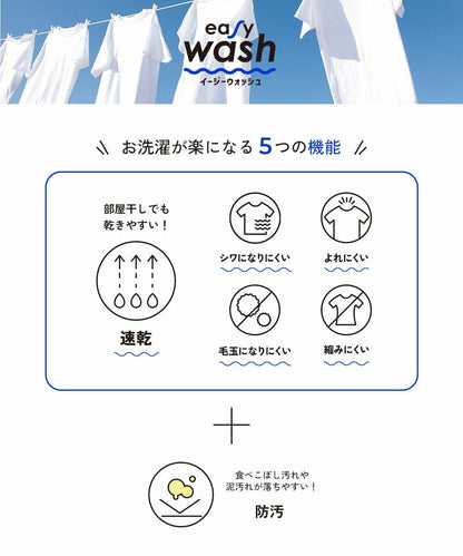 日本童裝 dev!rock 防污系列 速乾系列 易洗耐洗 【5大功能】印花短袖上衣 100-160cm 男童款/女童款 夏季 TOPS