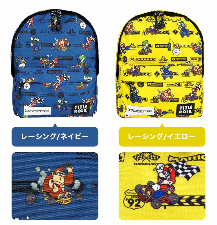 Pikmin Children's Backpack (13L, A4 Size) Direct from Japan (Other Brands)