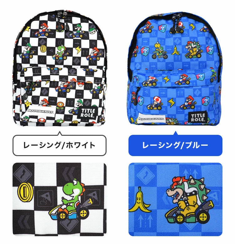 Pikmin Children's Backpack (13L, A4 Size) Direct from Japan (Other Brands)