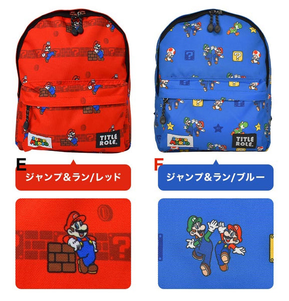 日本直送 SUPER MARIO 兒童背囊 11L 可放A4Size  包系列 其他品牌