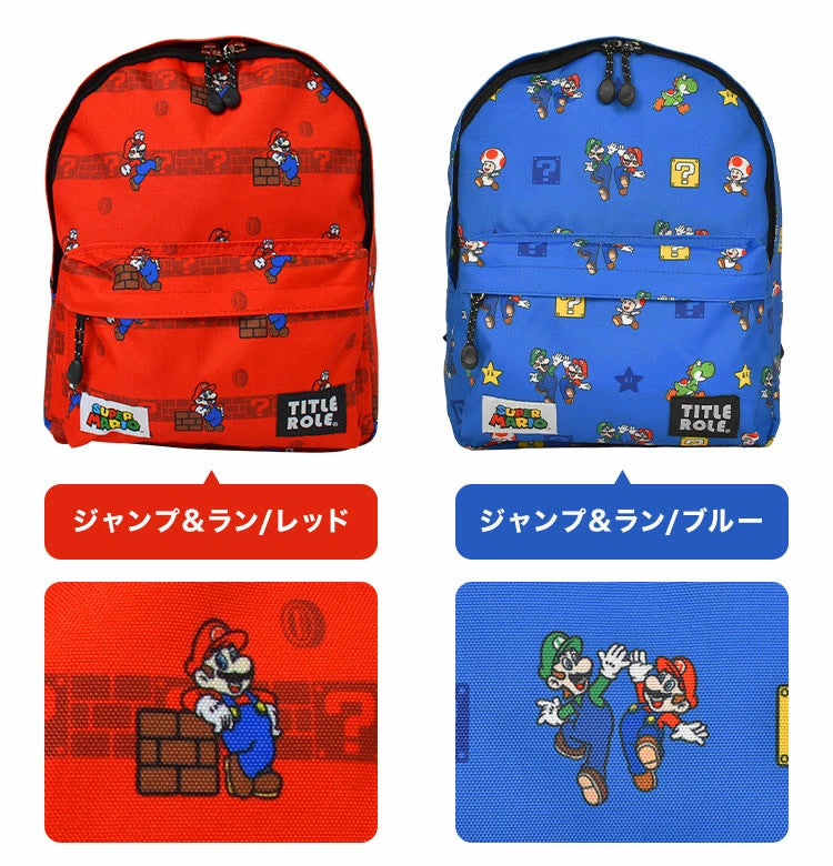 Pikmin Children's Backpack (13L, A4 Size) Direct from Japan (Other Brands)
