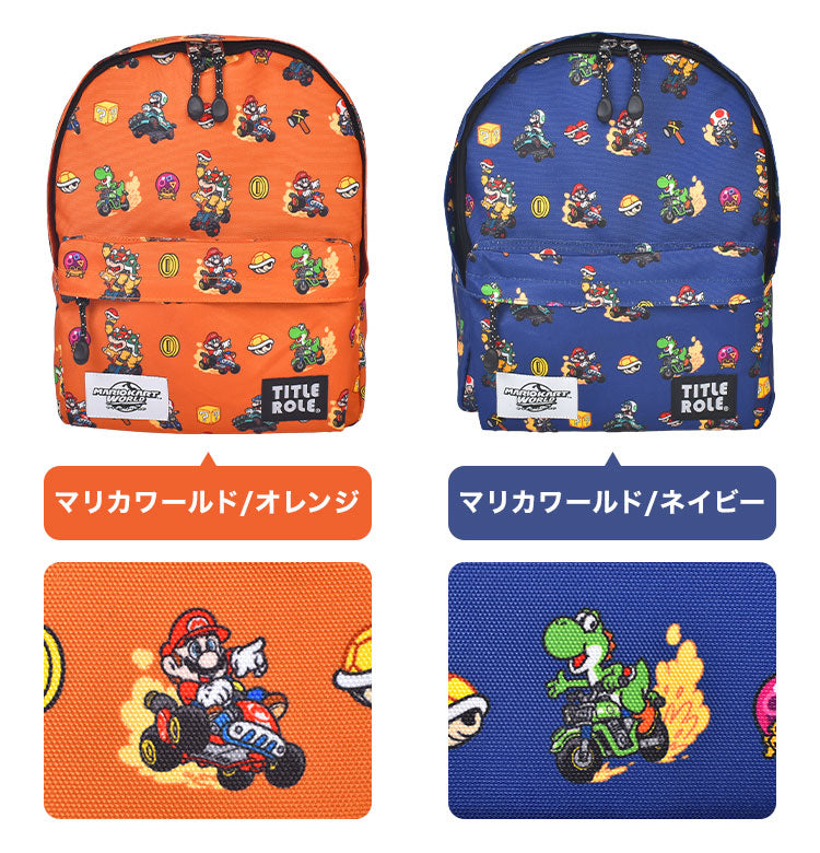 Pikmin Children's Backpack (13L, A4 Size) Direct from Japan (Other Brands)