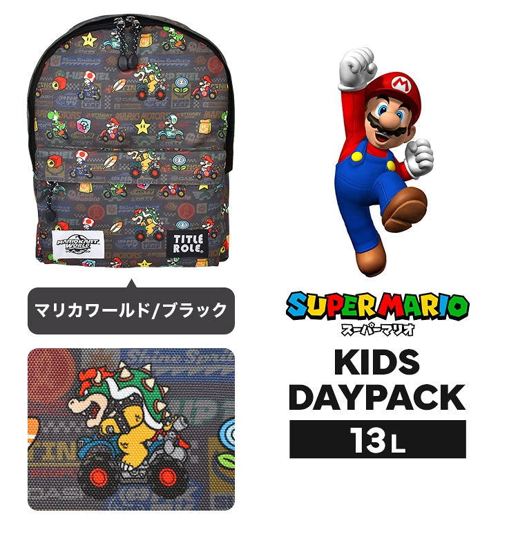 Pikmin Children's Backpack (13L, A4 Size) Direct from Japan (Other Brands)