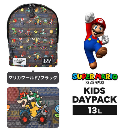Pikmin Children's Backpack (13L, A4 Size) Direct from Japan (Other Brands)