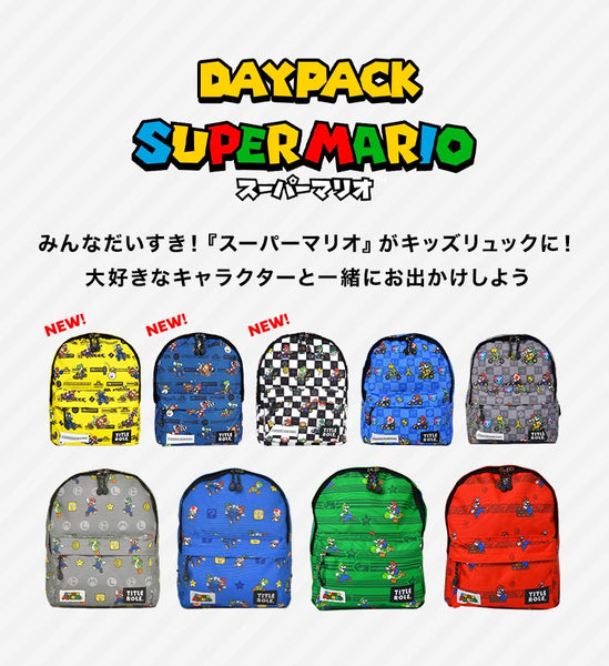 日本直送 SUPER MARIO 兒童背囊 11L 可放A4Size  包系列 其他品牌