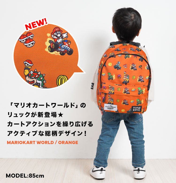 Pikmin Children's Backpack (13L, A4 Size) Direct from Japan (Other Brands)