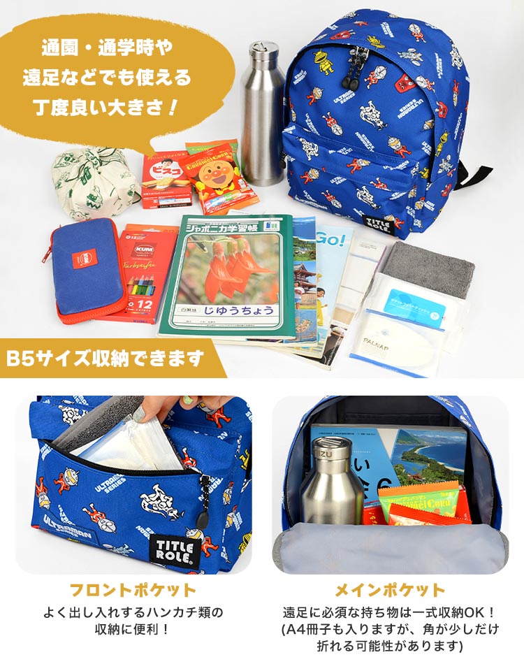 OCEAN &amp; GROUND Stain-Resistant and Water-Resistant Candy Colorblock Backpack (XS-M) Direct from Japan