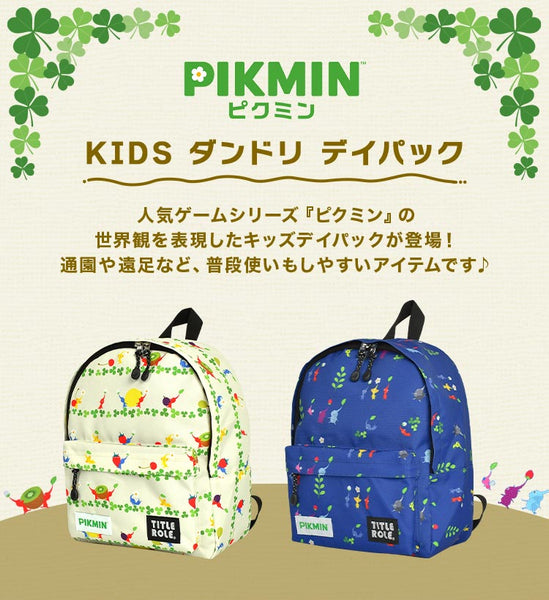 日本直送 Pikmin 兒童背囊 13L 可放A4Size  包系列 其他品牌