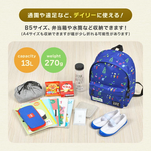 日本直送 Pikmin 兒童背囊 13L 可放A4Size  包系列 其他品牌