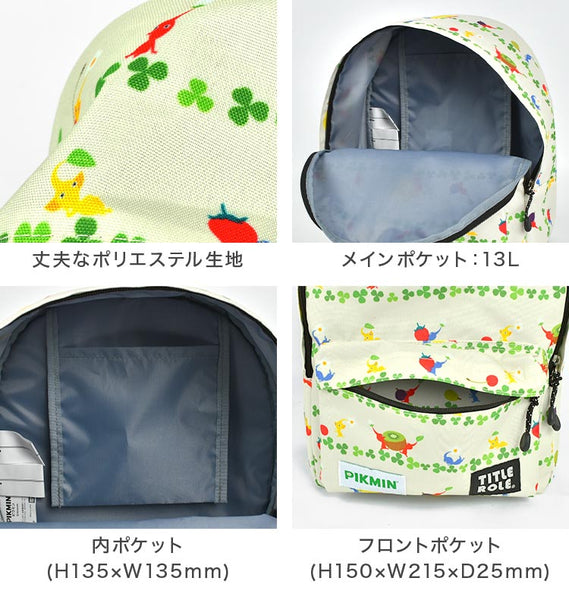 日本直送 Pikmin 兒童背囊 13L 可放A4Size  包系列 其他品牌