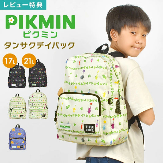 Pikmin Children's Backpack (13L, A4 Size) Direct from Japan (Other Brands)