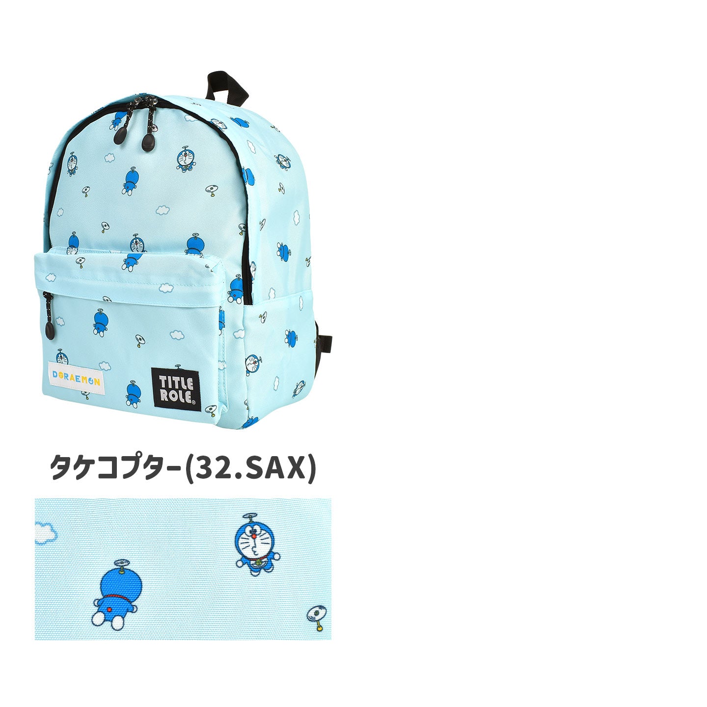 日本直送  哆啦A夢 背囊 13L  包系列  其他品牌
