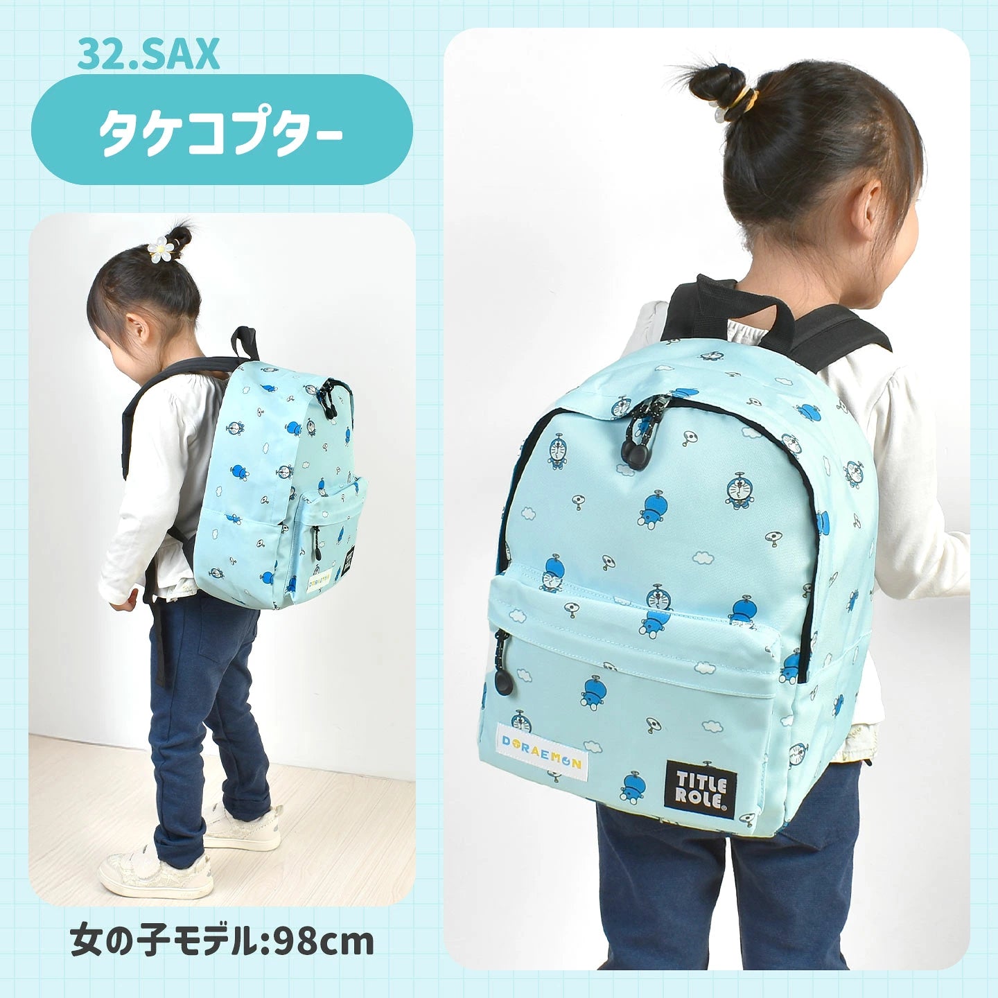 日本直送  哆啦A夢 背囊 13L  包系列  其他品牌