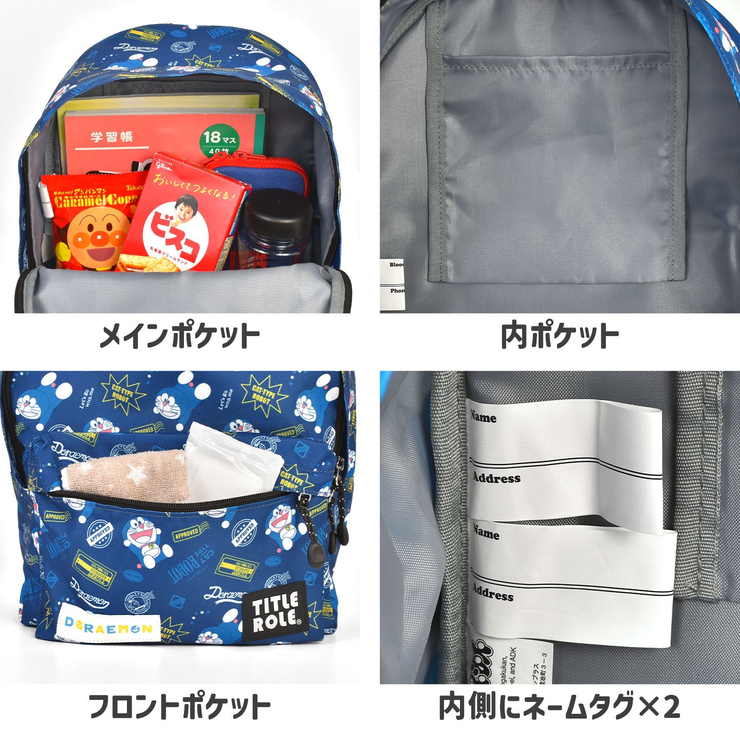 日本直送  哆啦A夢 背囊 13L  包系列  其他品牌