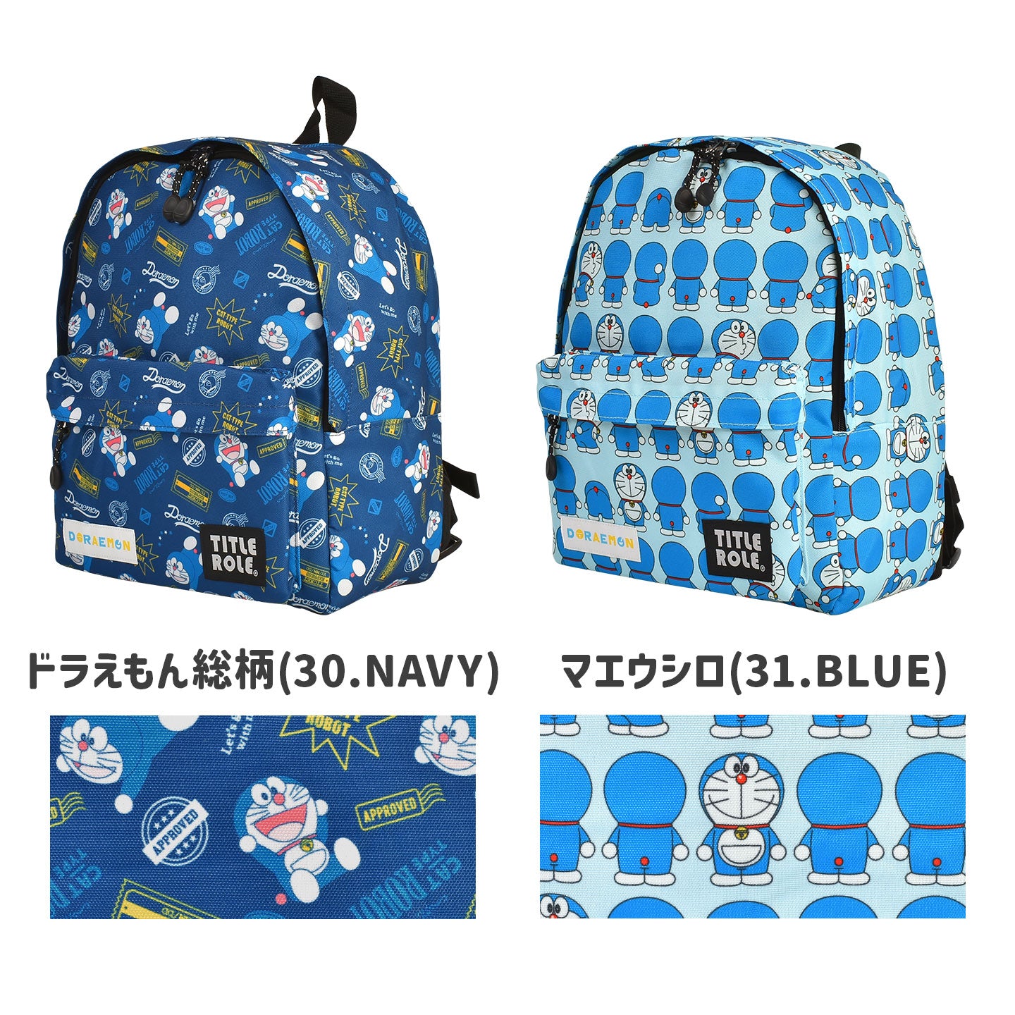 日本直送  哆啦A夢 背囊 13L  包系列  其他品牌