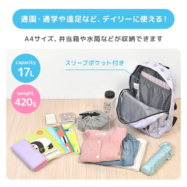 日本直送 TaMaGoTcHi PaRaDise 他媽哥池背囊 17L 可放A4 包系列 其他品牌