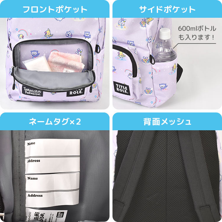 日本直送 TaMaGoTcHi PaRaDise 他媽哥池背囊 17L 可放A4 包系列 其他品牌