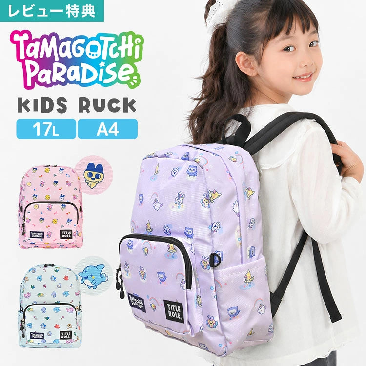 日本直送 TaMaGoTcHi PaRaDise 他媽哥池背囊 17L 可放A4 包系列 其他品牌