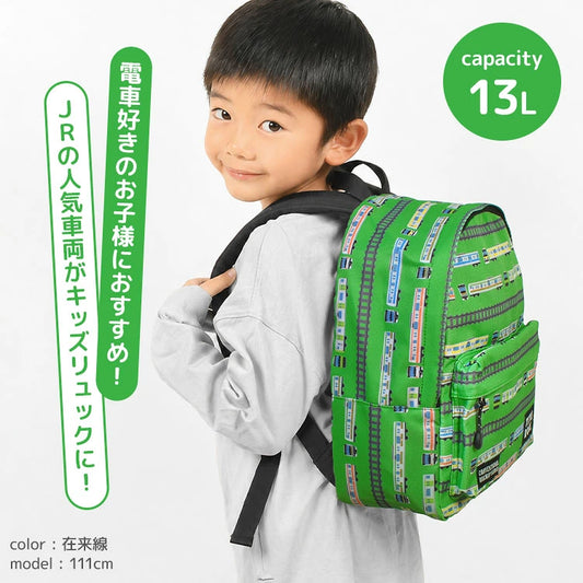 日本直送 新幹線 在来線 背囊 13L 鐵路系列 包系列 其他品牌