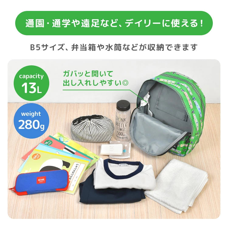 日本直送 新幹線 在来線 背囊 13L 鐵路系列 包系列 其他品牌