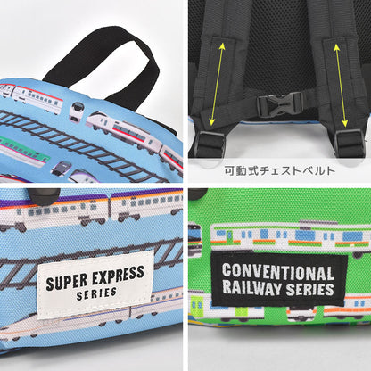 日本直送 新幹線 在来線 背囊 13L 鐵路系列 包系列 其他品牌