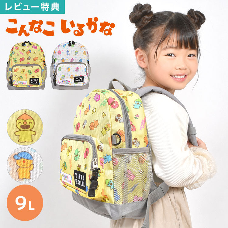 OCEAN &amp; GROUND Stain-Resistant and Water-Resistant Candy Colorblock Backpack (XS-M) Direct from Japan