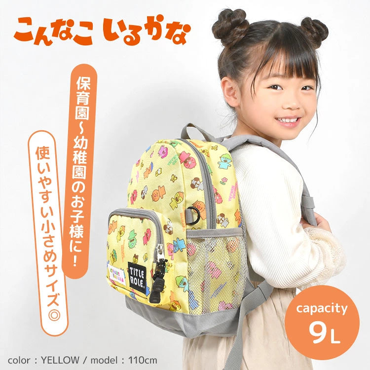 OCEAN &amp; GROUND Stain-Resistant and Water-Resistant Candy Colorblock Backpack (XS-M) Direct from Japan