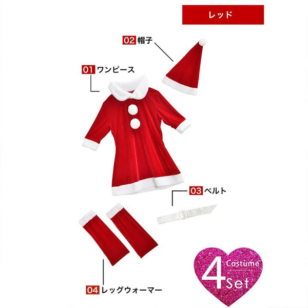 日本直送 聖誕套裝 S-L 大人款 Christmas 聖誕服裝/飾物配件 聖誕快樂特輯