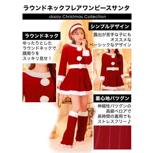 日本直送 聖誕套裝 S-L 大人款 Christmas 聖誕服裝/飾物配件 聖誕快樂特輯