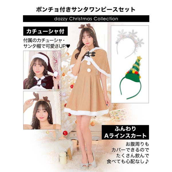 日本直送 聖誕套裝 S-L 大人款 Christmas 聖誕服裝/飾物配件 聖誕快樂特輯