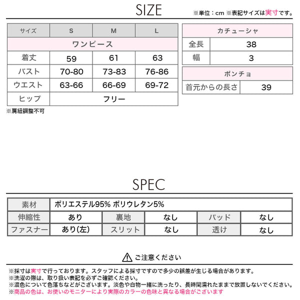 日本直送 聖誕套裝 S-L 大人款 Christmas 聖誕服裝/飾物配件 聖誕快樂特輯