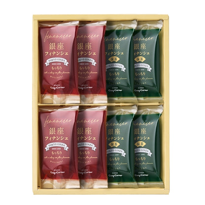 日本直送 Cozy Corner 雙拼費南雪蛋糕禮盒 8個入 中秋節/萬聖節 限定手信