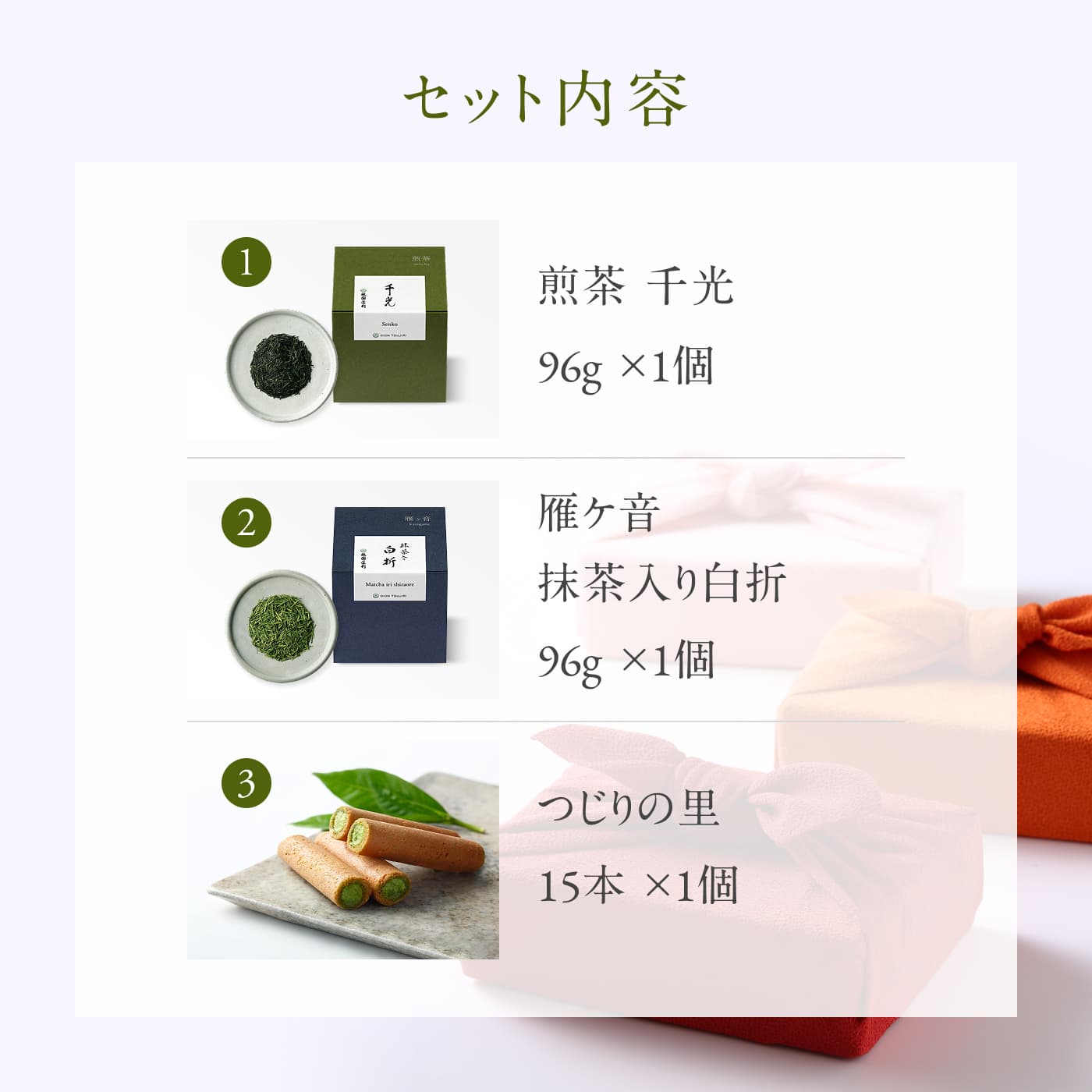 ‼️3/9晚上12點截單‼️日本直送 祇園辻利 宇治茶與抹茶菓子經典禮盒 限定手信 中秋節滿月限定