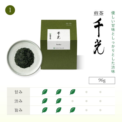‼️3/9晚上12點截單‼️日本直送 祇園辻利 宇治茶與抹茶菓子經典禮盒 限定手信 中秋節滿月限定