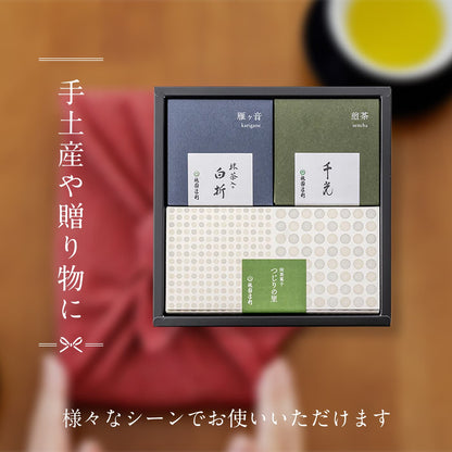 ‼️3/9晚上12點截單‼️日本直送 祇園辻利 宇治茶與抹茶菓子經典禮盒 限定手信 中秋節滿月限定