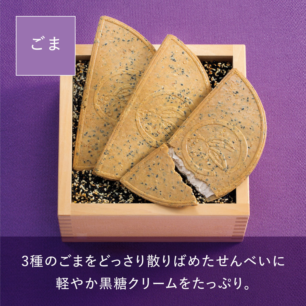 日本直送 鎌倉五郎本店 四色組合<午年半月入> 30片裝 聖誕快樂特輯 新年行運發財特輯 Christmas Happy New Year 馬年 限定手信