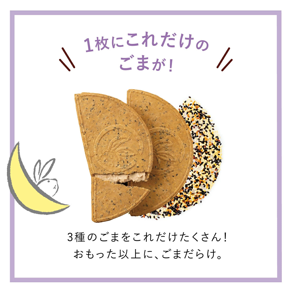 日本直送 鎌倉五郎本店 四色組合<午年半月入> 30片裝 聖誕快樂特輯 新年行運發財特輯 Christmas Happy New Year 馬年 限定手信
