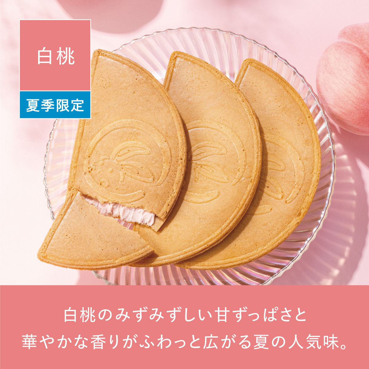 ‼️3/9晚上12點截單‼️日本直送 鎌倉五郎本店 月寄せ 季節限定綜合菓子禮盒 14枚入 限定手信 中秋節滿月限定