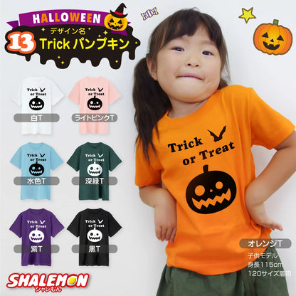 DIY T-shirts shipped directly from Japan (95-150cm/S-XXXL) for boys, girls, and adults. Halloween Cosplay Costumes for Halloween! 