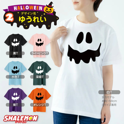 DIY T-shirts shipped directly from Japan (95-150cm/S-XXXL) for boys, girls, and adults. Halloween Cosplay Costumes for Halloween! 