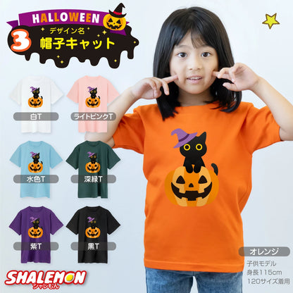 DIY T-shirts shipped directly from Japan (95-150cm/S-XXXL) for boys, girls, and adults. Halloween Cosplay Costumes for Halloween! 