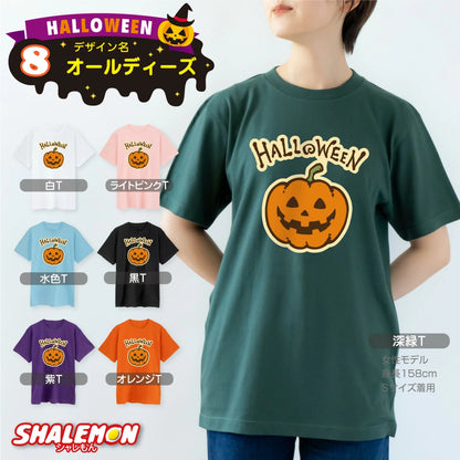 日本直送 DIY T恤 95-150cm/S-XXXL 男童款/女童款/大人款 萬聖節 Cosplay服裝 Halloween攪鬼特輯